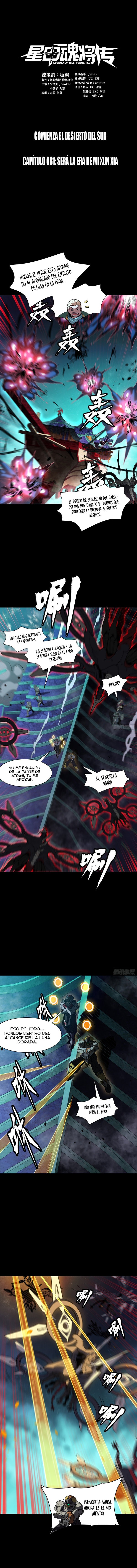 La Leyenda De La Estrella General Capitulo 81 página 2