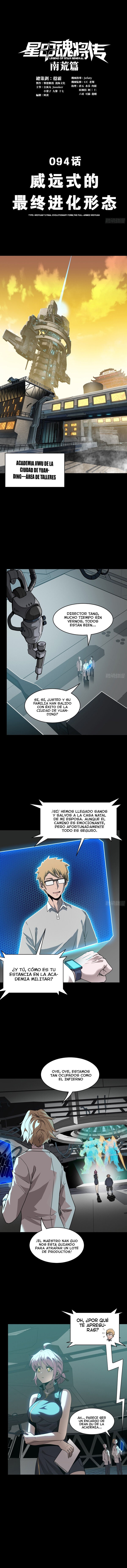 La Leyenda De La Estrella General Capitulo 94 página 2