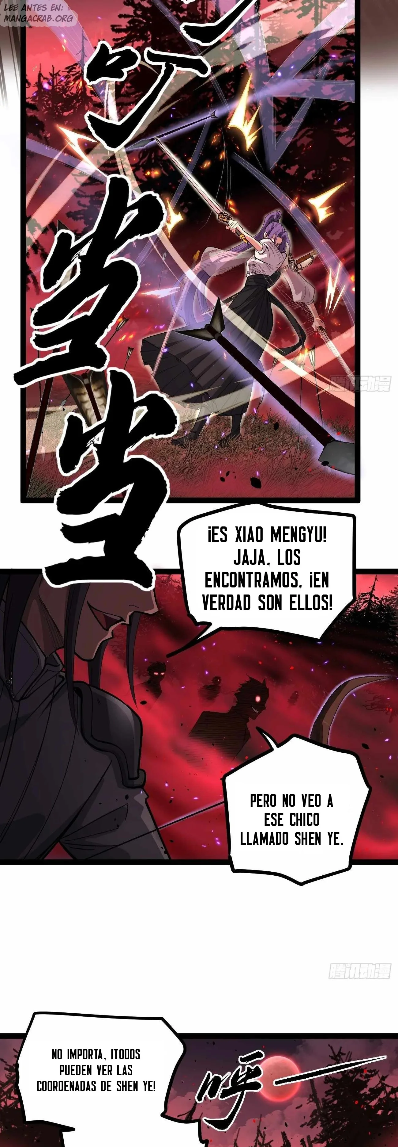 El Guardián de los Diez Mil Mundos Capitulo 84 página 15
