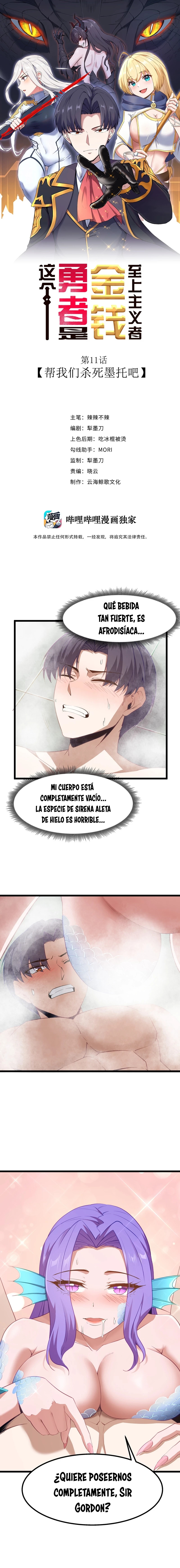 Este valiente es un supremacista del dinero Capitulo 11 página 2