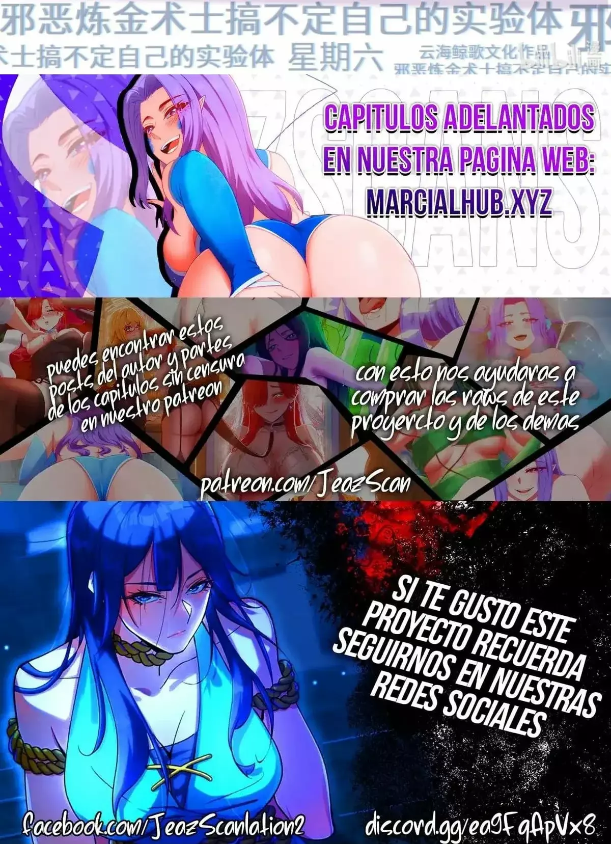 Este valiente es un supremacista del dinero Capitulo 113 página 13