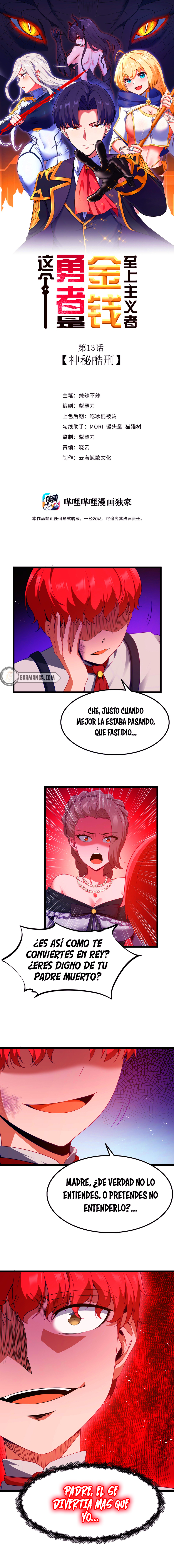 Este valiente es un supremacista del dinero Capitulo 13 página 2
