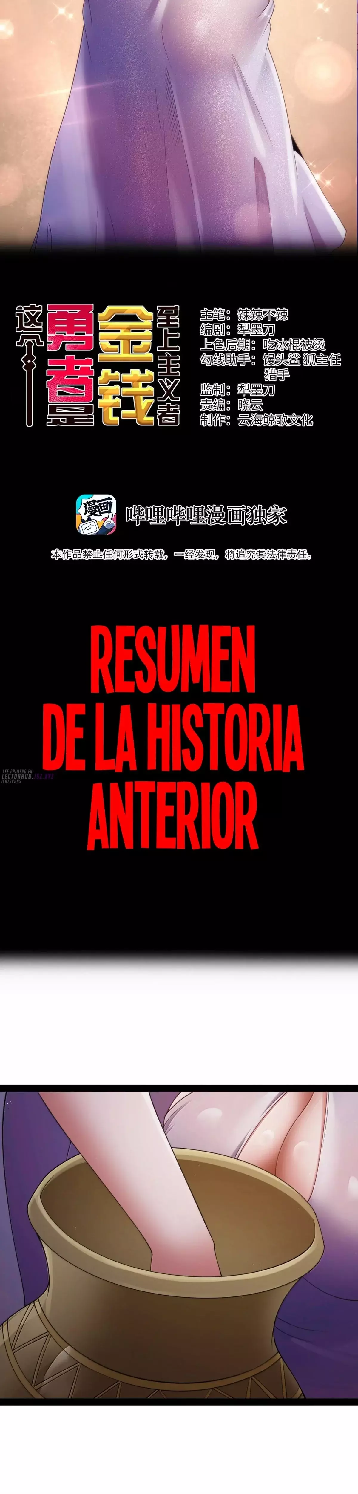 Este valiente es un supremacista del dinero Capitulo 148 página 2