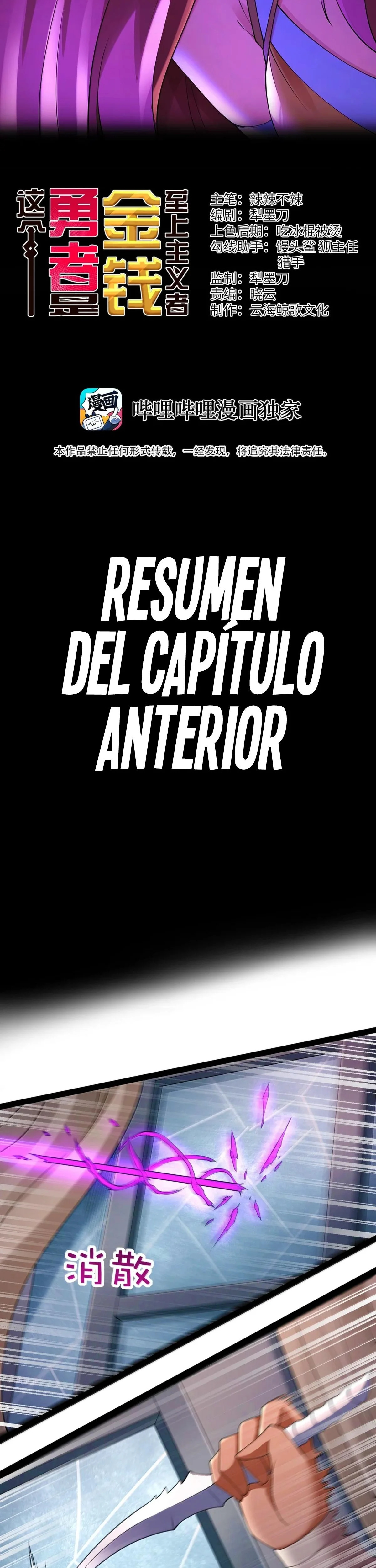 Este valiente es un supremacista del dinero Capitulo 149 página 2
