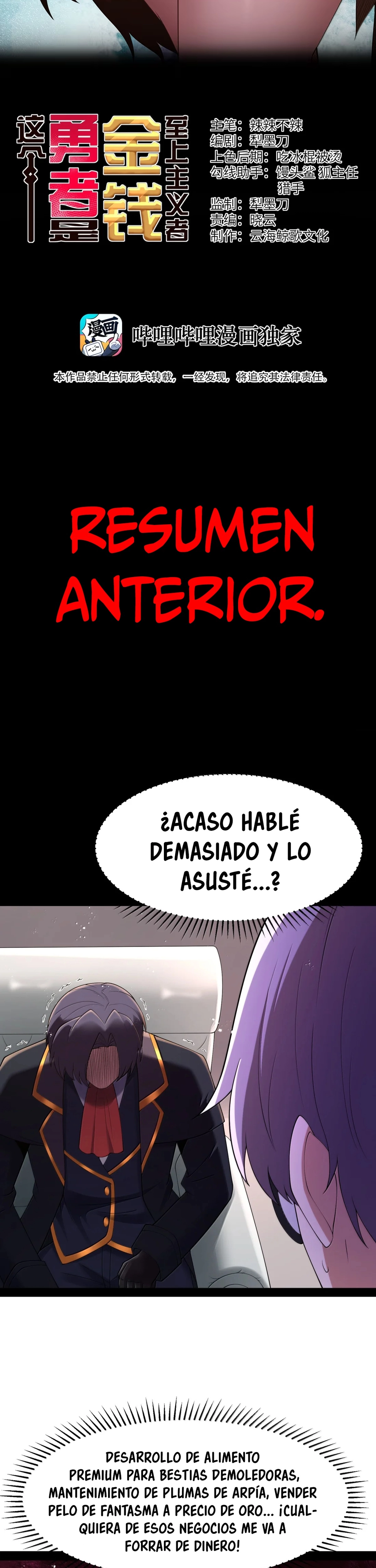 Este valiente es un supremacista del dinero Capitulo 158 página 2