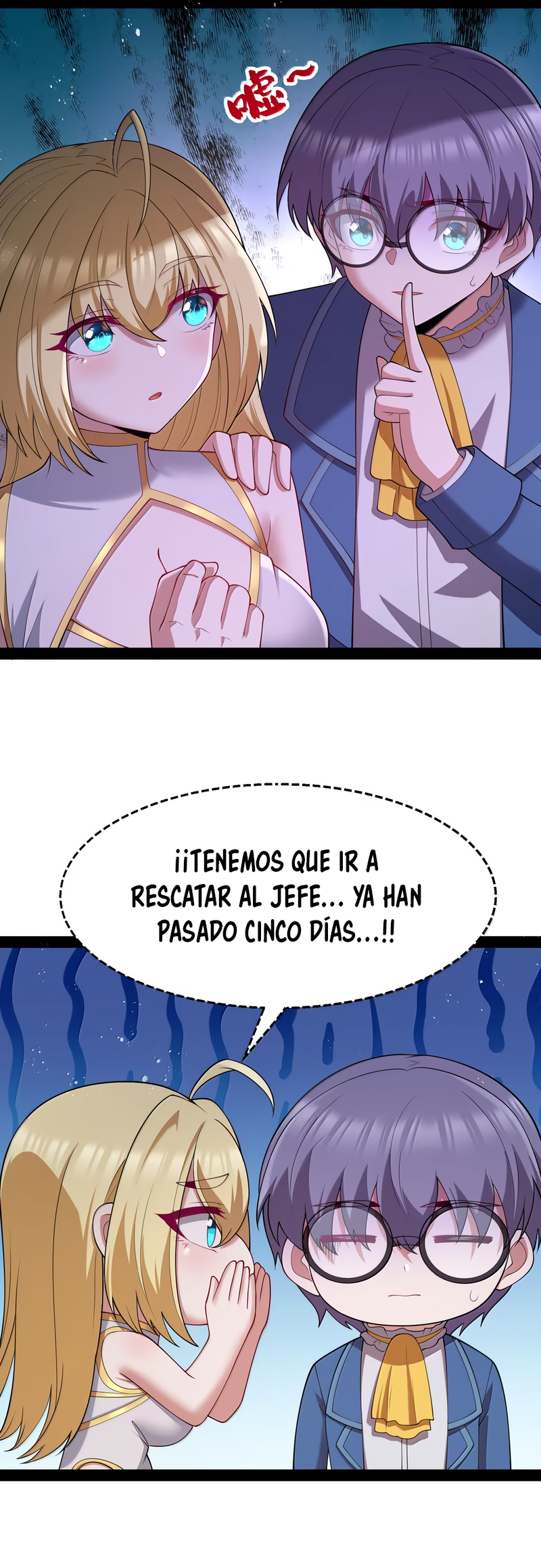 Este valiente es un supremacista del dinero Capitulo 164 página 3