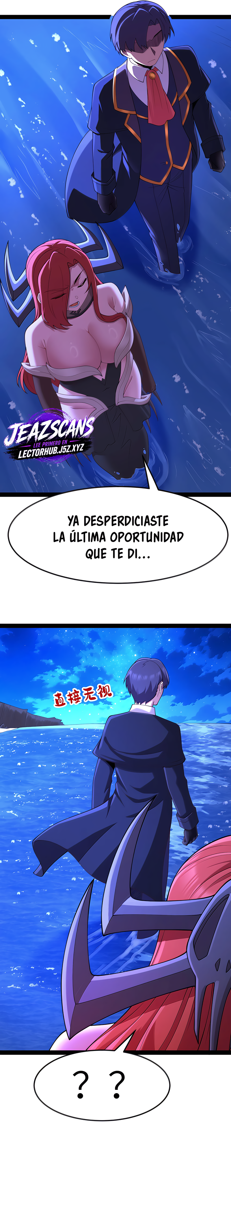 Este valiente es un supremacista del dinero Capitulo 168 página 15