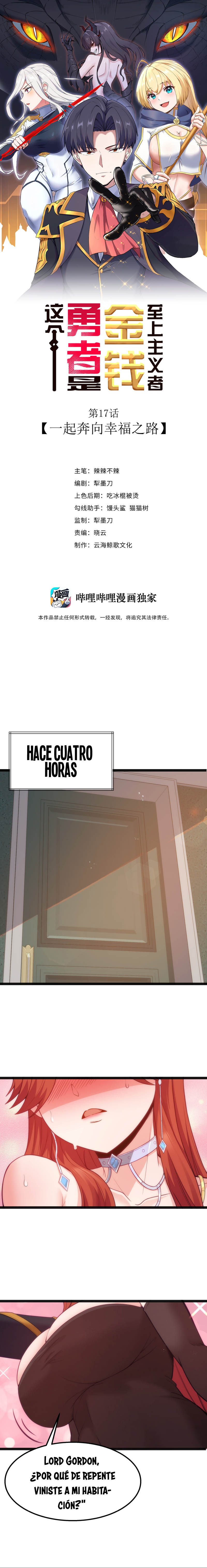 Este valiente es un supremacista del dinero Capitulo 17 página 2