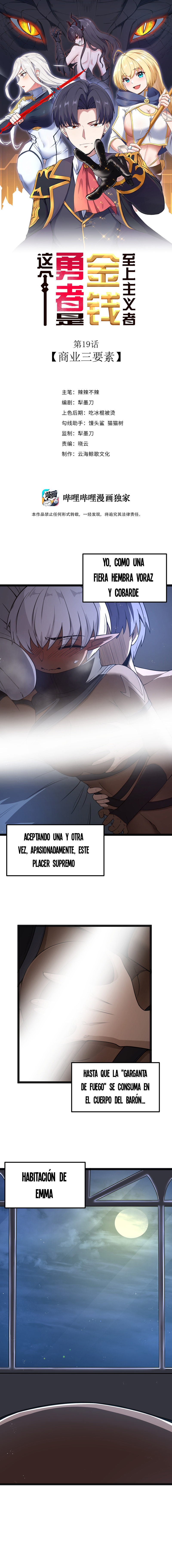 Este valiente es un supremacista del dinero Capitulo 19 página 2