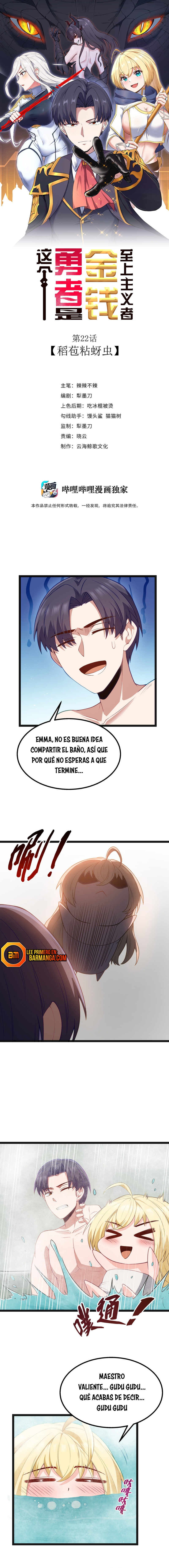 Este valiente es un supremacista del dinero Capitulo 22 página 2