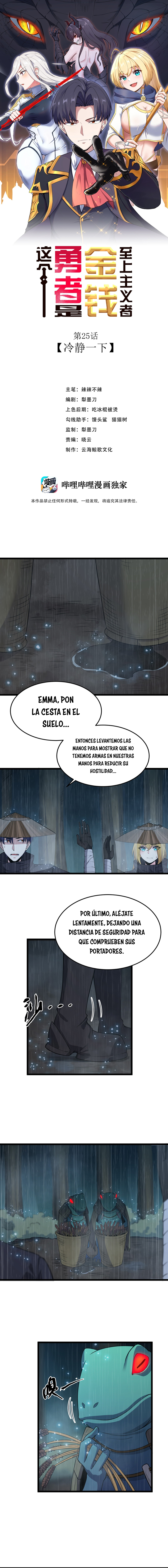 Este valiente es un supremacista del dinero Capitulo 25 página 2
