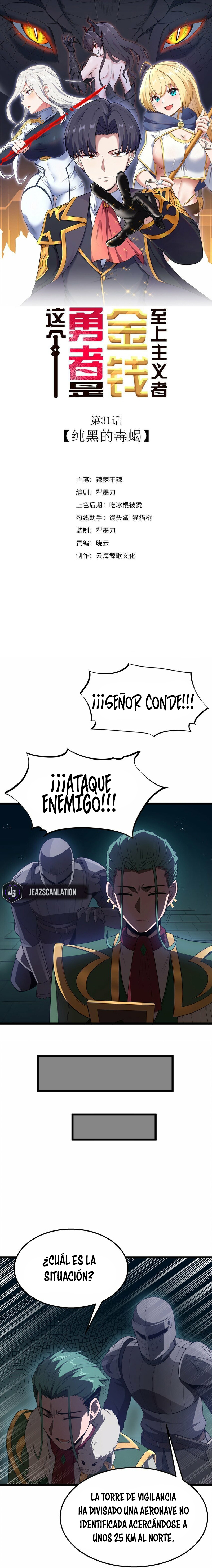 Este valiente es un supremacista del dinero Capitulo 31 página 2