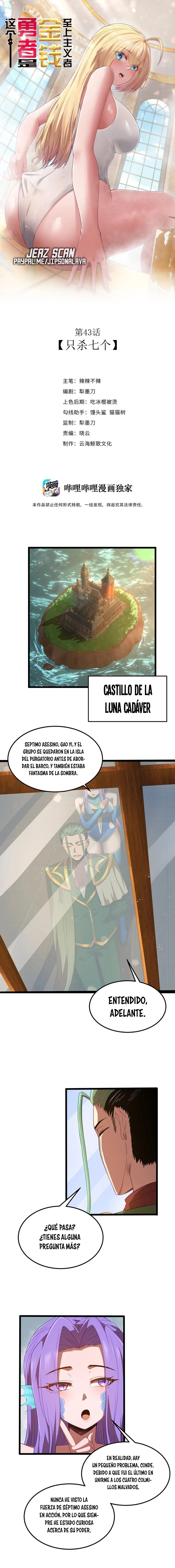 Este valiente es un supremacista del dinero Capitulo 43 página 3