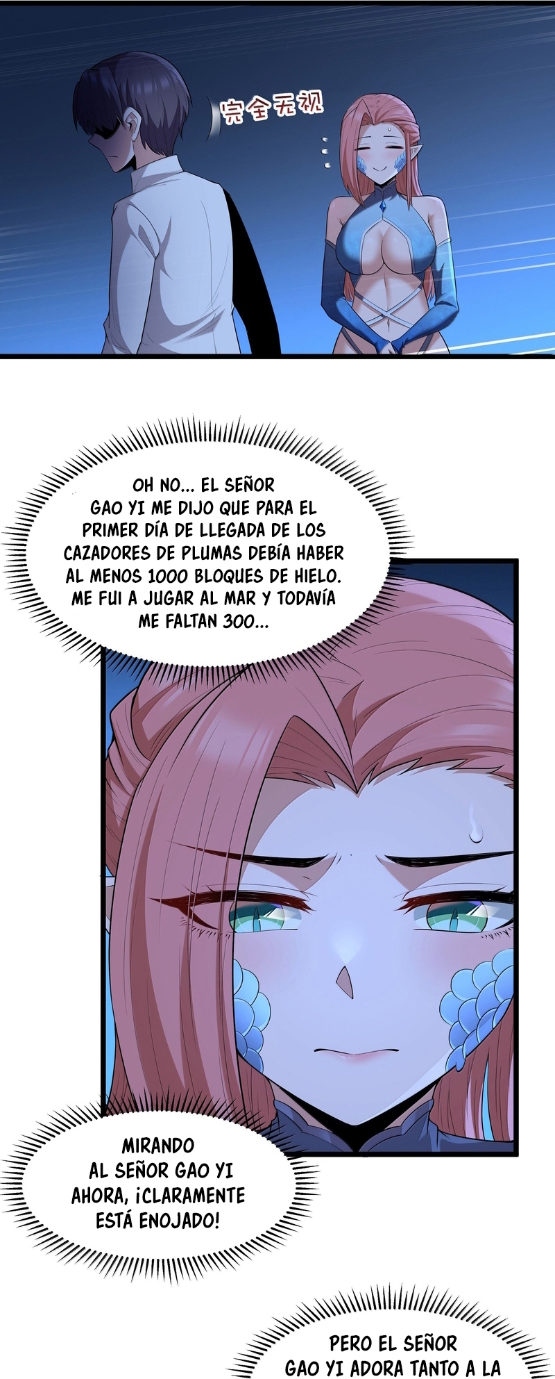 Este valiente es un supremacista del dinero Capitulo 81 página 25