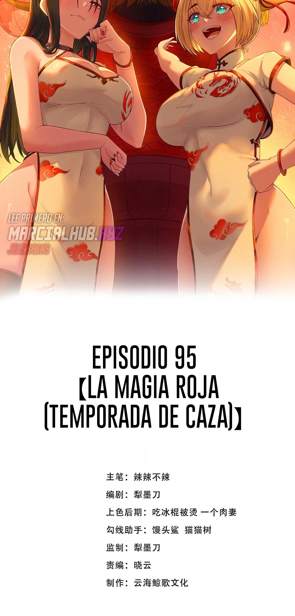 Este valiente es un supremacista del dinero Capitulo 95 página 6