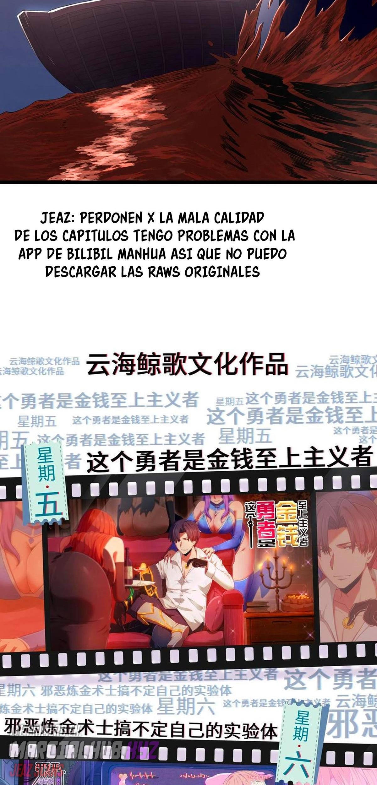Este valiente es un supremacista del dinero Capitulo 97 página 58