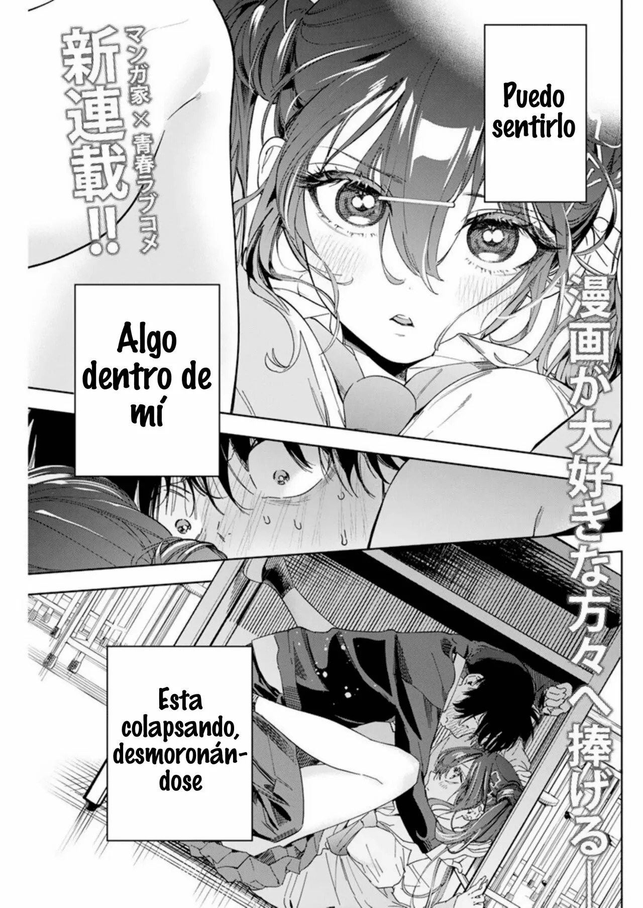 Now That We Draw Capitulo 1 página 3