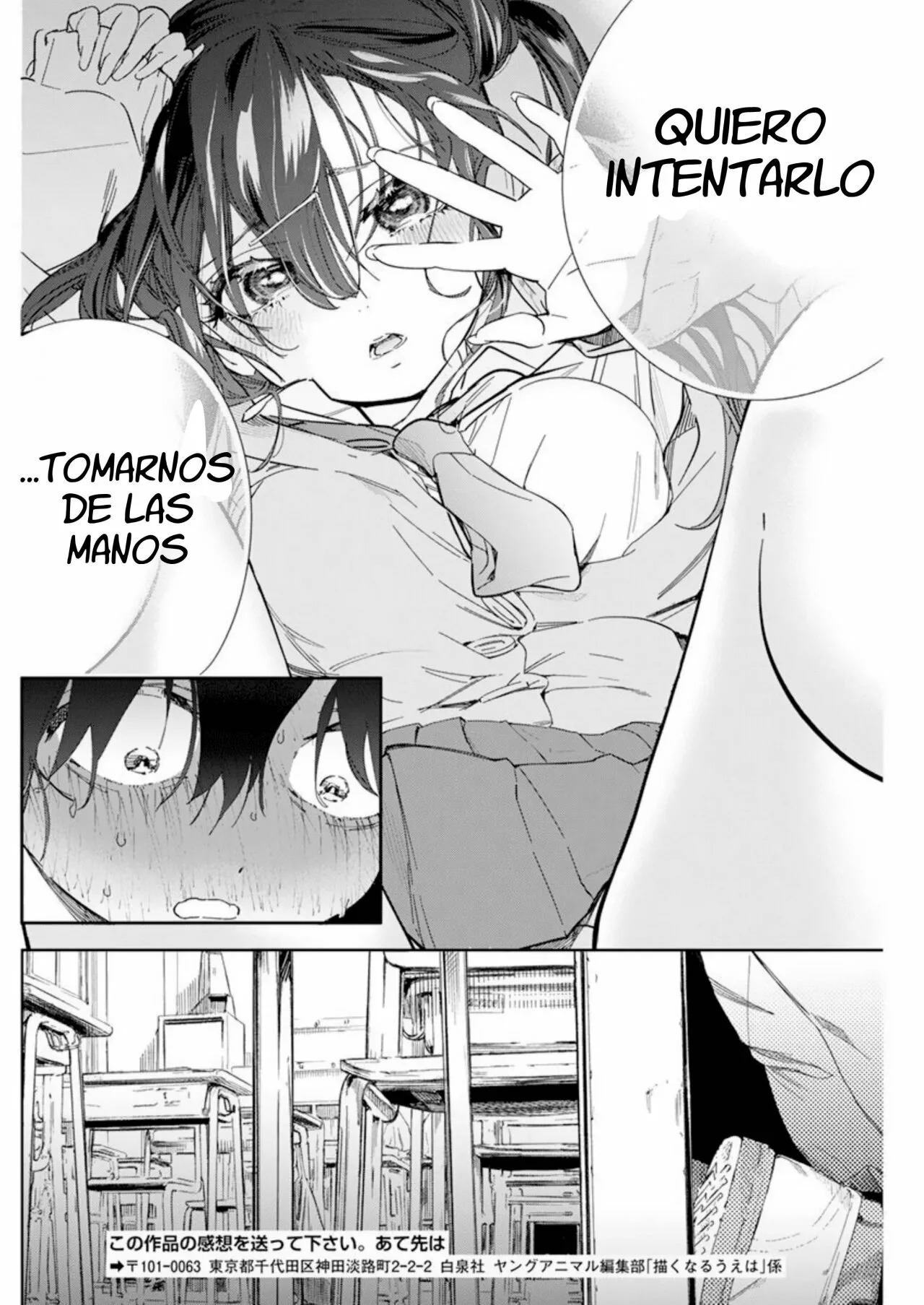 Now That We Draw Capitulo 1 página 38