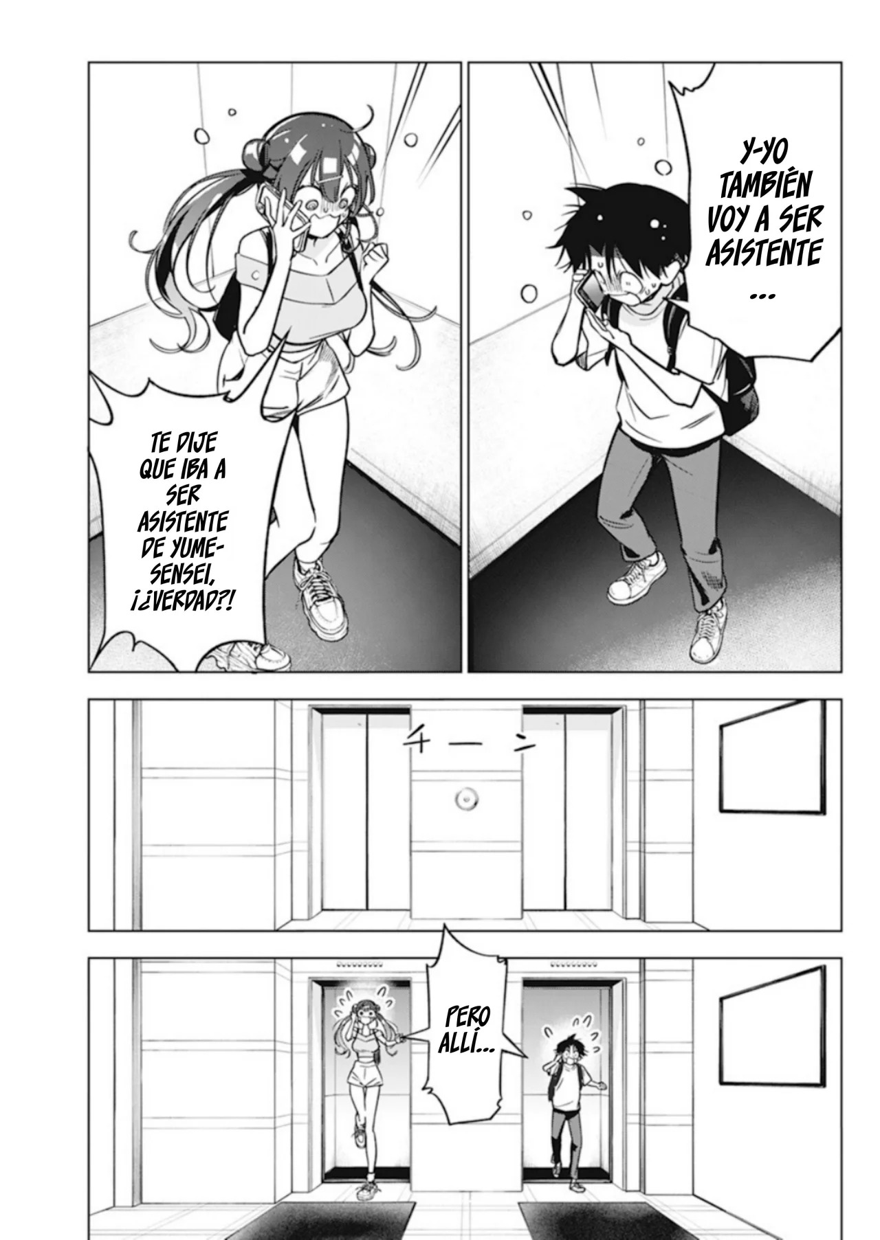 Now That We Draw Capitulo 10 página 23