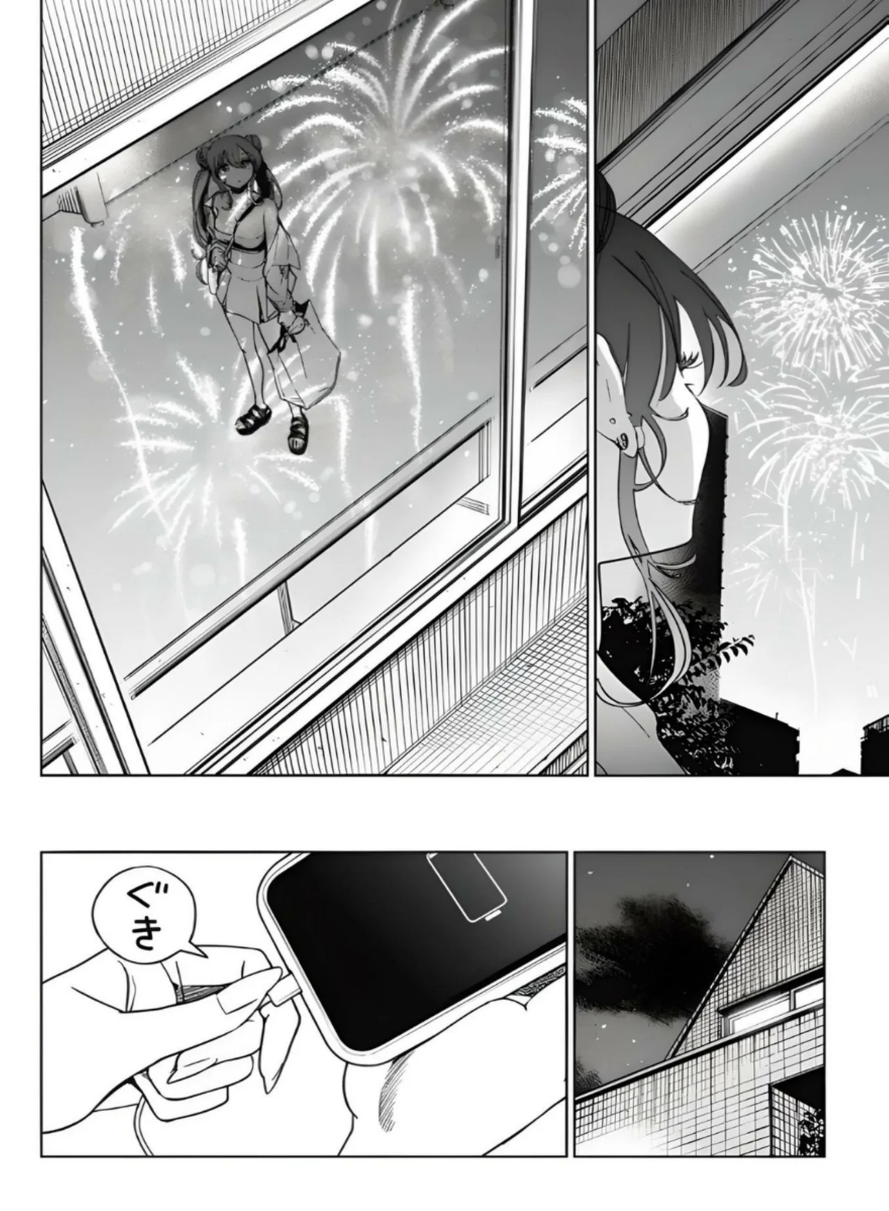 Now That We Draw Capitulo 13 página 16