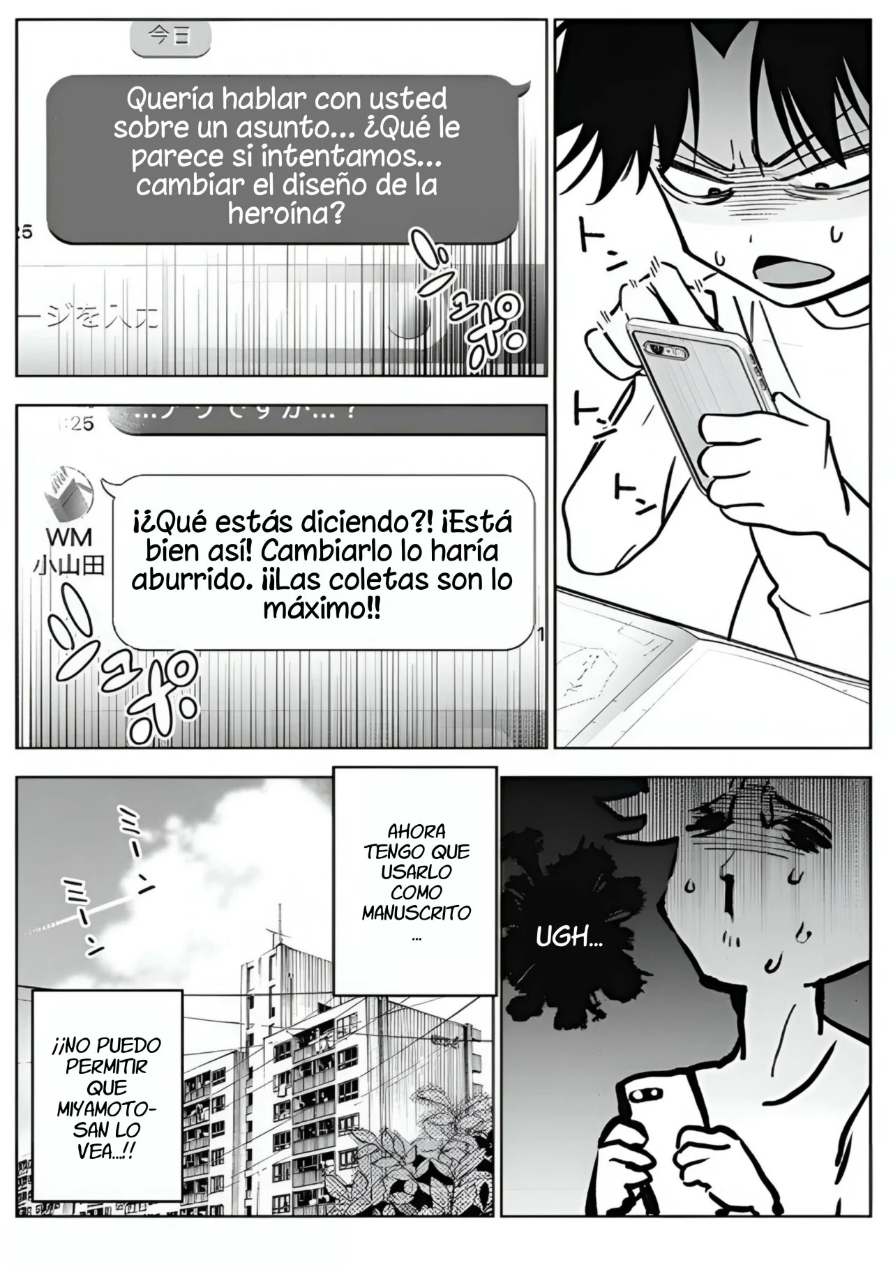 Now That We Draw Capitulo 14 página 4