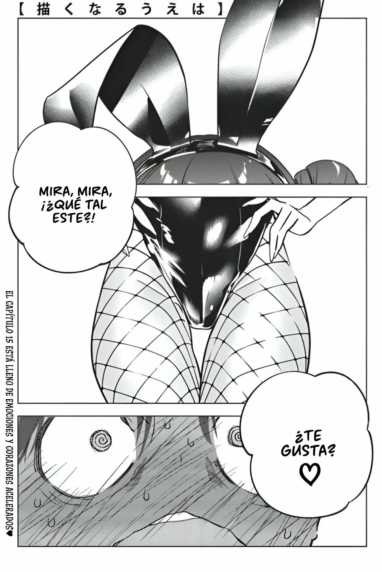 Now That We Draw Capitulo 15 página 3