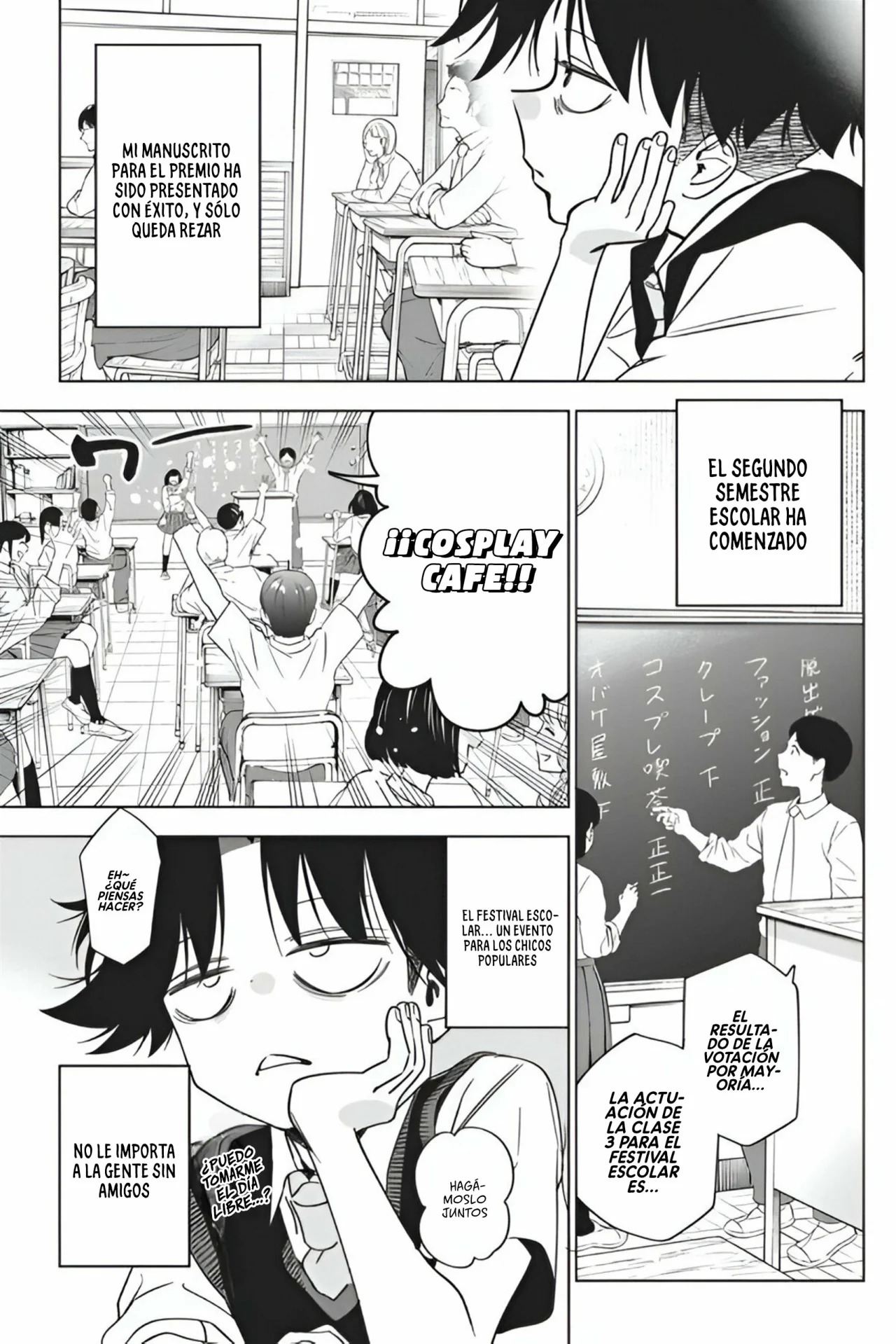 Now That We Draw Capitulo 15 página 5