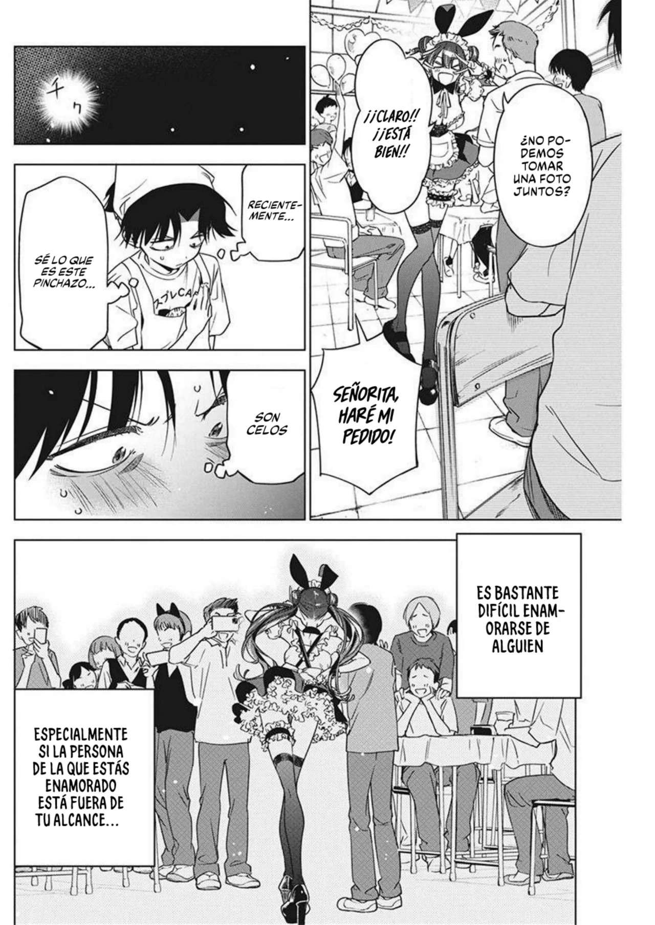 Now That We Draw Capitulo 16 página 12