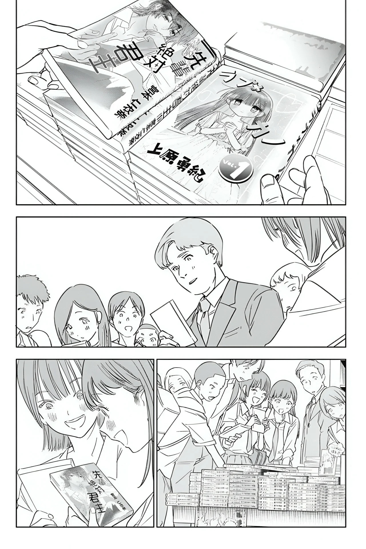 Now That We Draw Capitulo 18 página 22