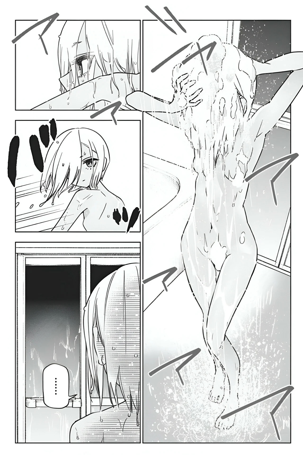 Now That We Draw Capitulo 19 página 7