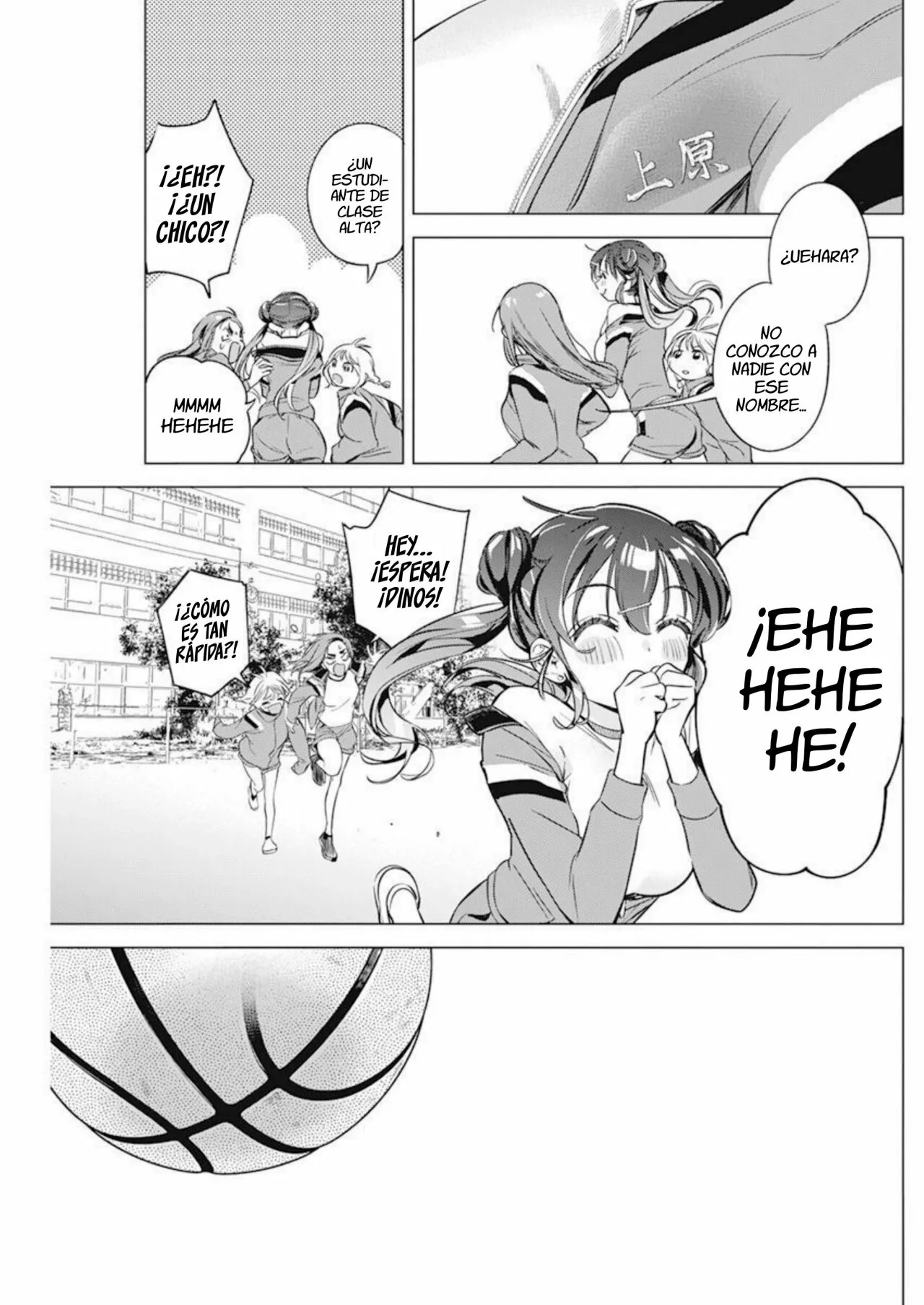 Now That We Draw Capitulo 2 página 17