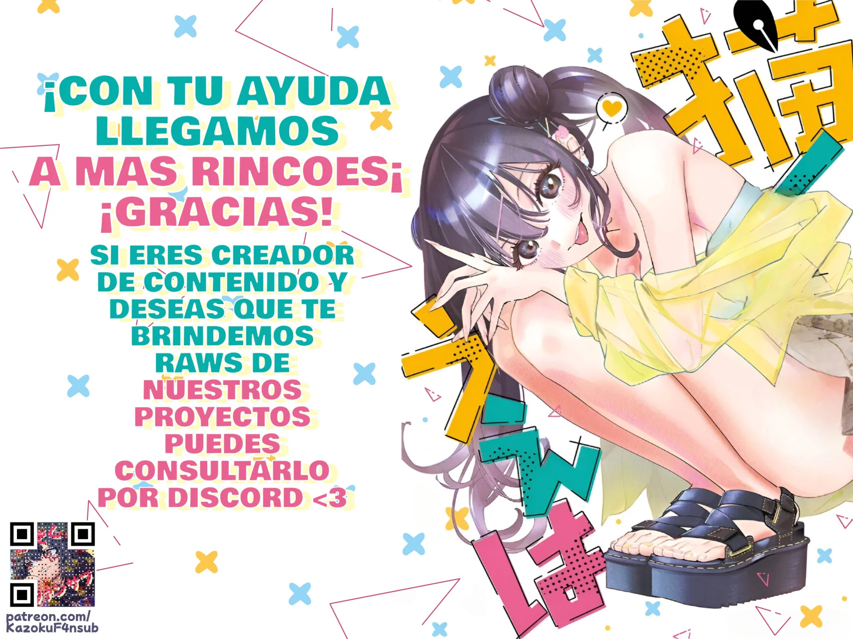 Now That We Draw Capitulo 21 página 2