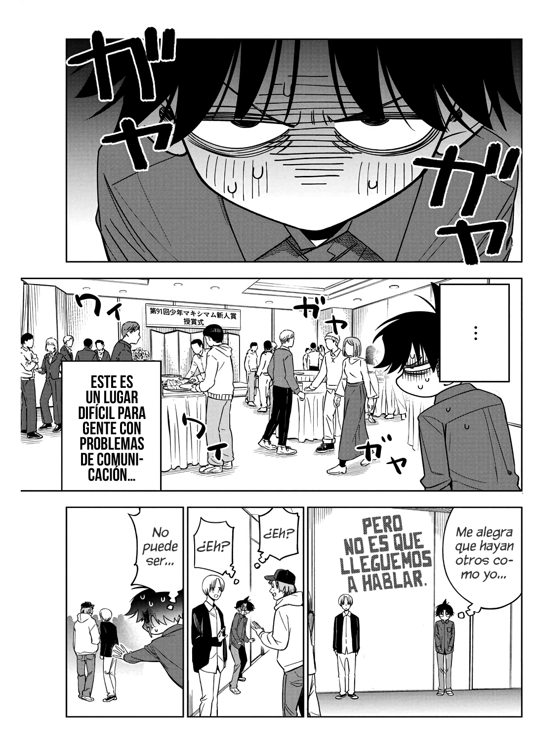 Now That We Draw Capitulo 23 página 3
