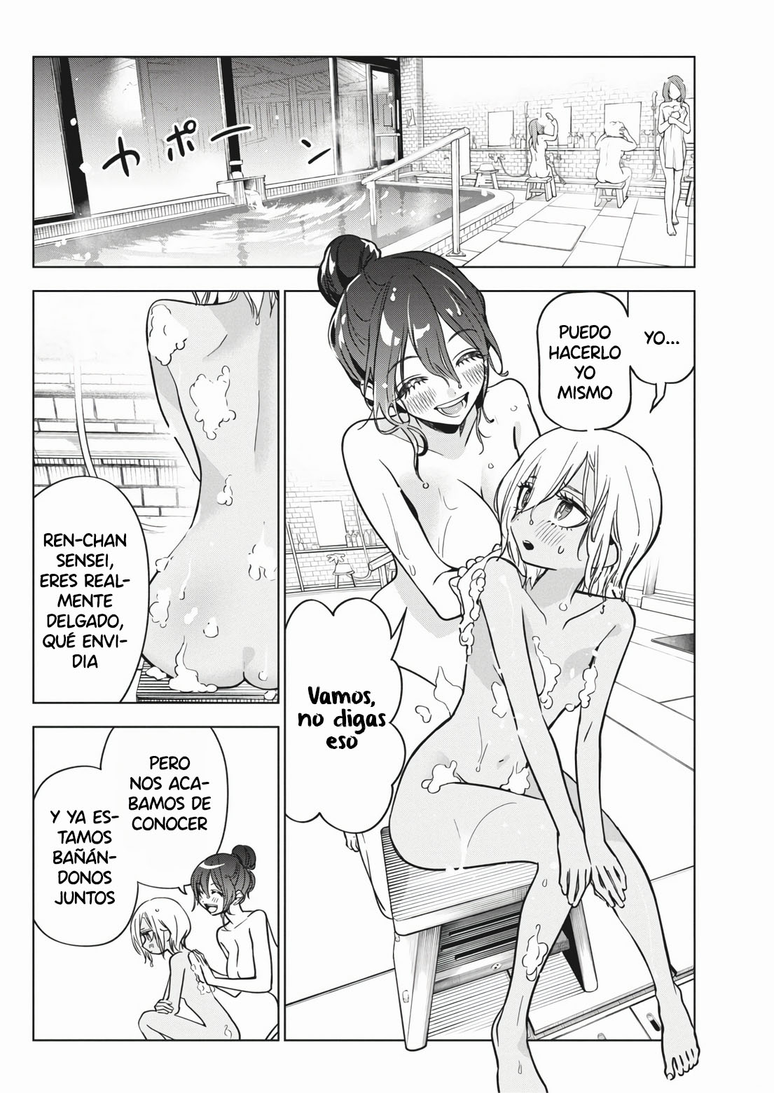 Now That We Draw Capitulo 27 página 14