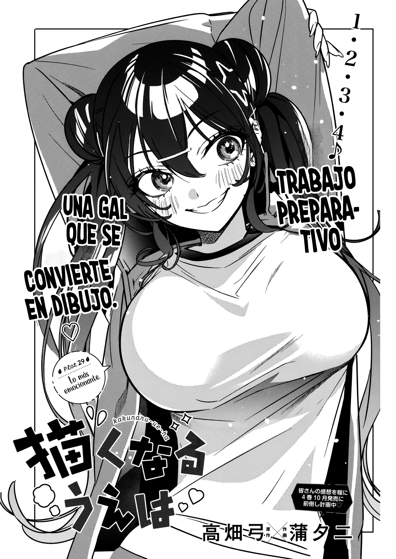Now That We Draw Capitulo 29 página 4