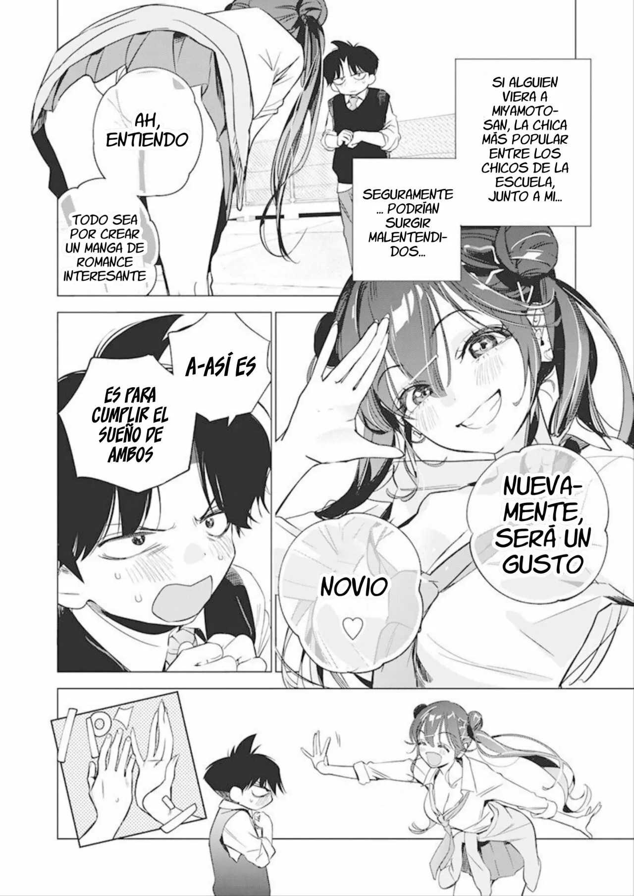 Now That We Draw Capitulo 3 página 4