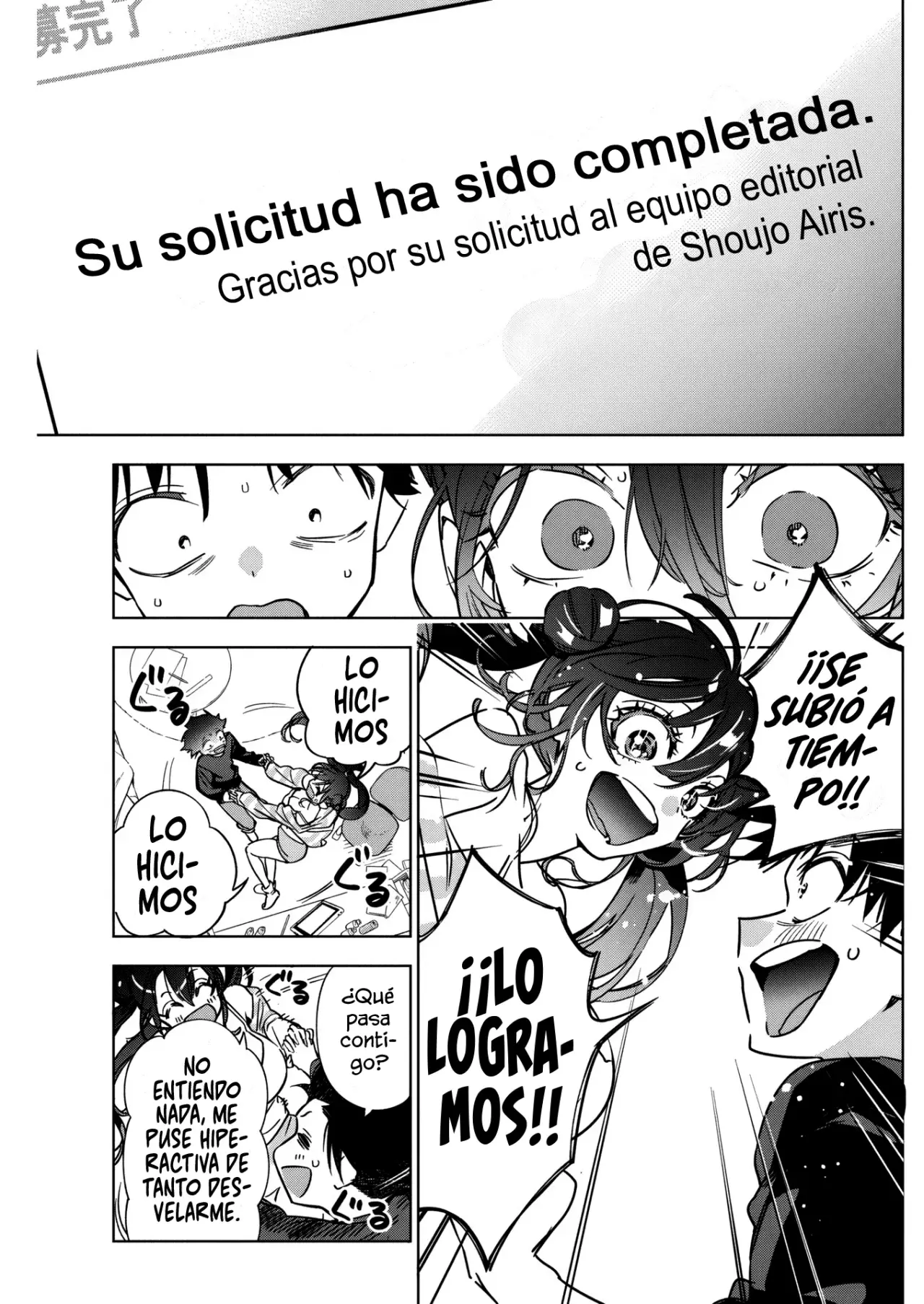 Now That We Draw Capitulo 32 página 16