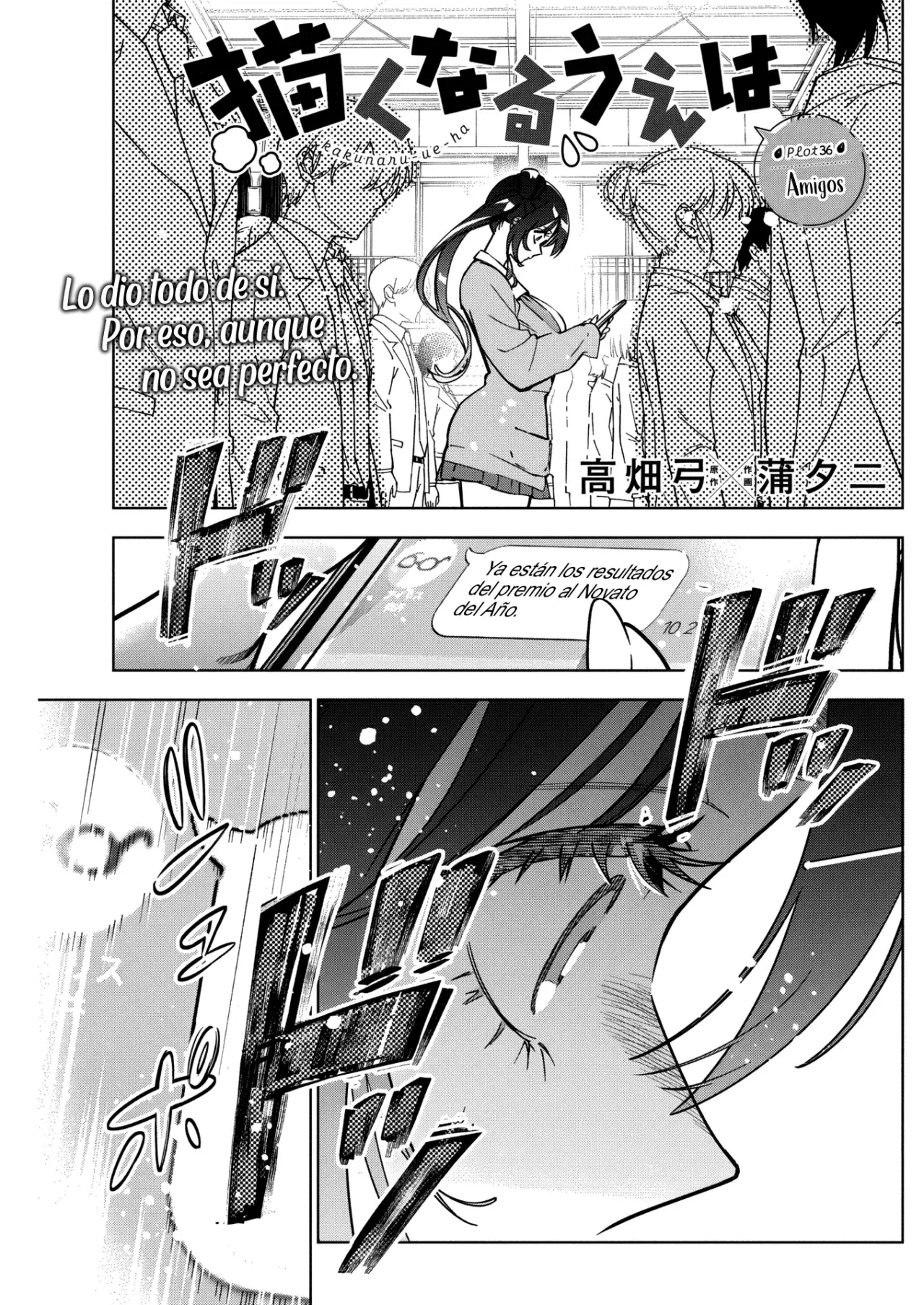 Now That We Draw Capitulo 36 página 3