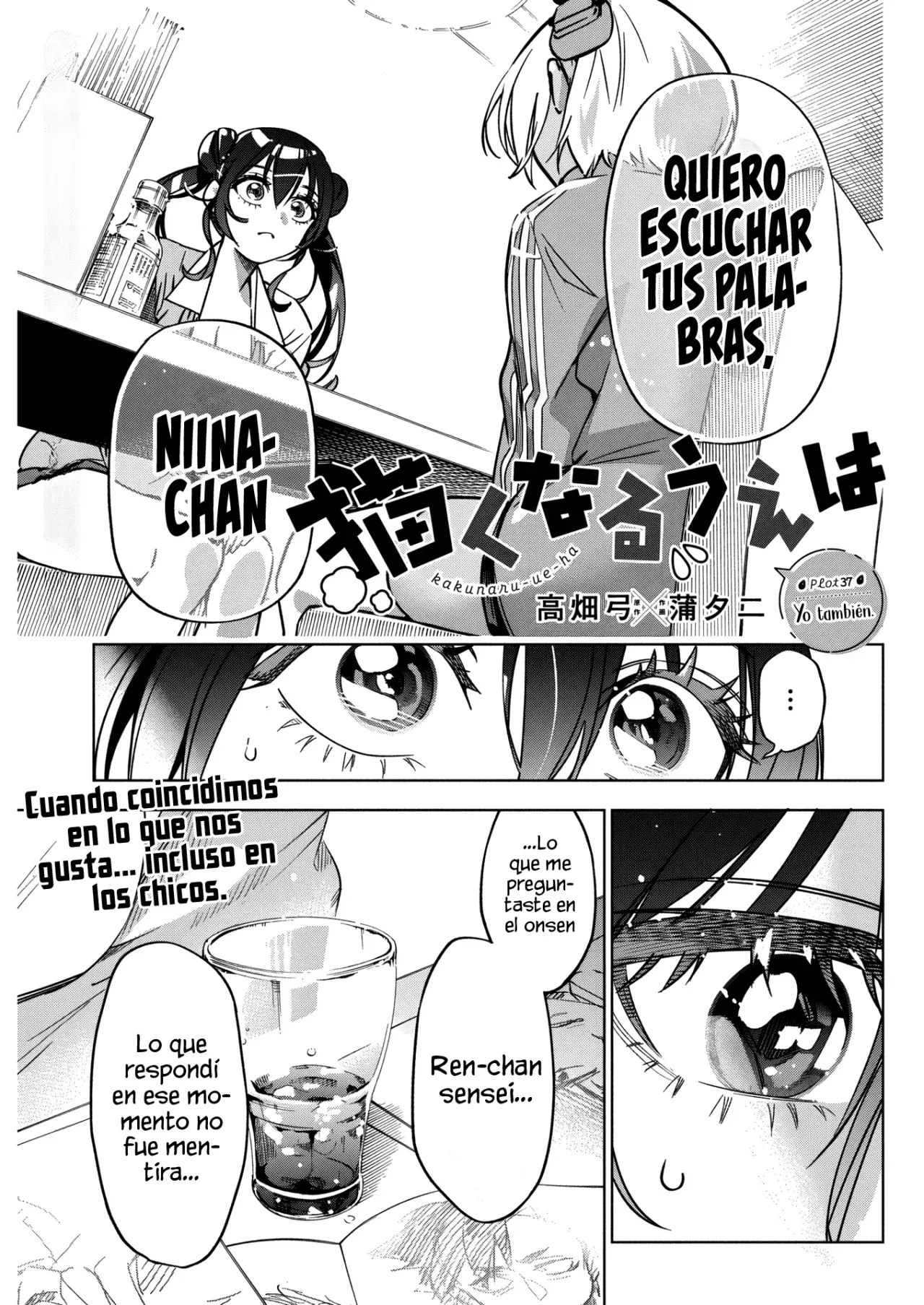 Now That We Draw Capitulo 37 página 3