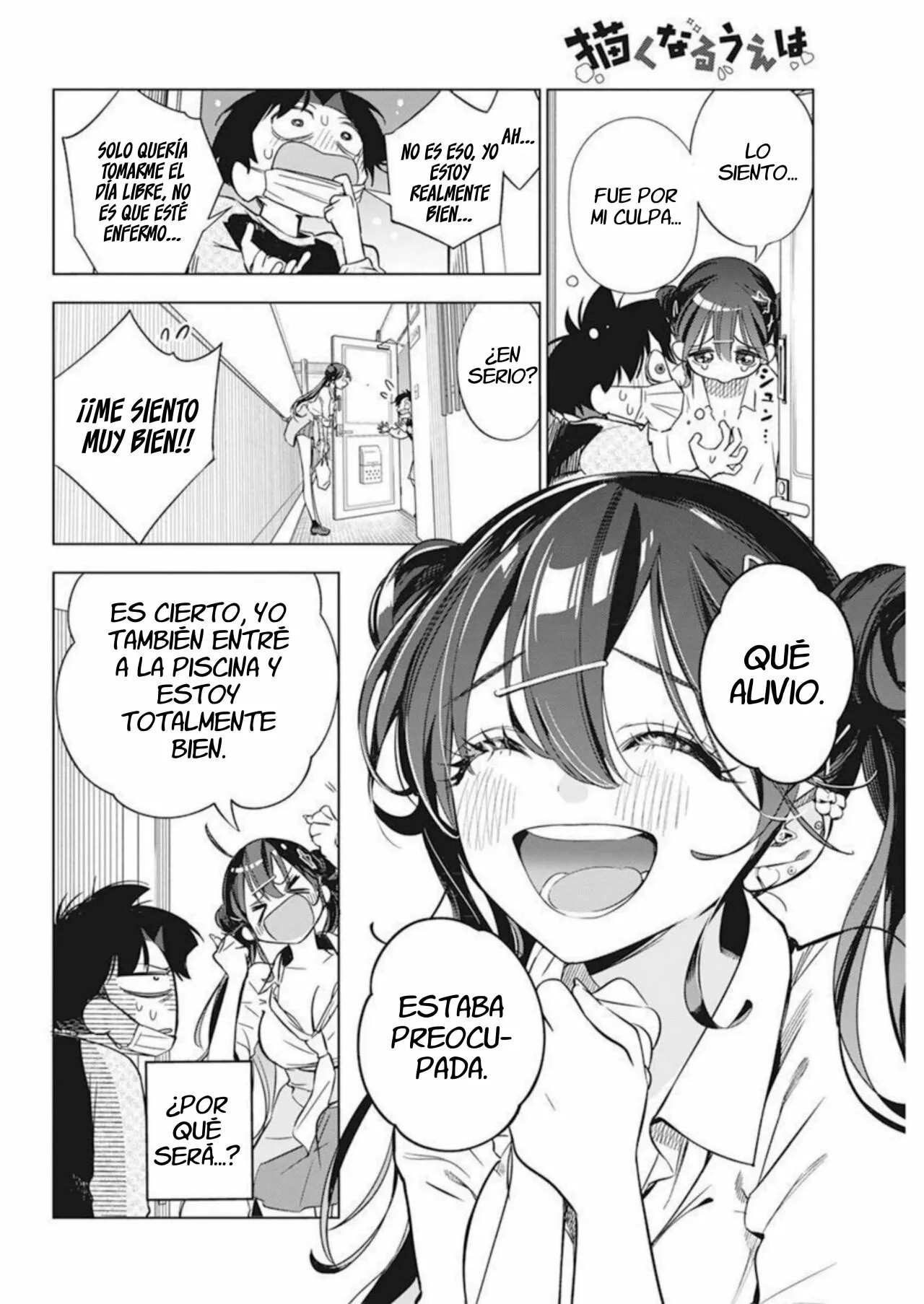 Now That We Draw Capitulo 4 página 7