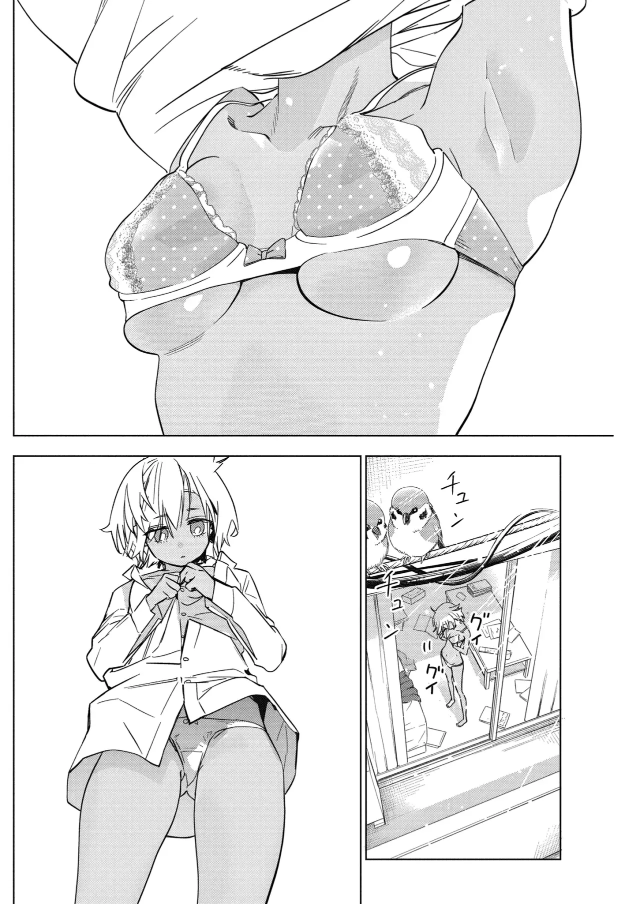 Now That We Draw Capitulo 43 página 10