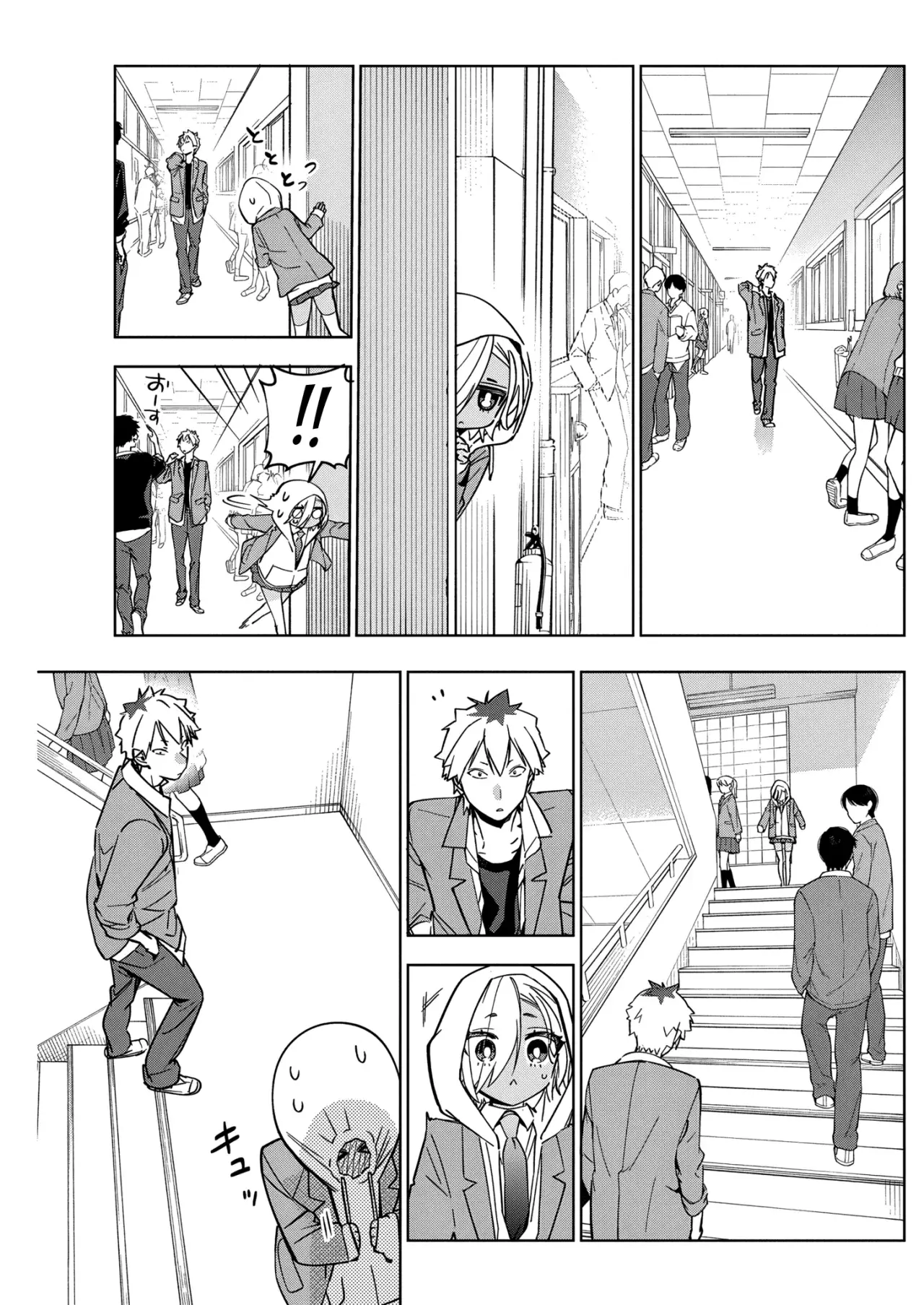 Now That We Draw Capitulo 43 página 15