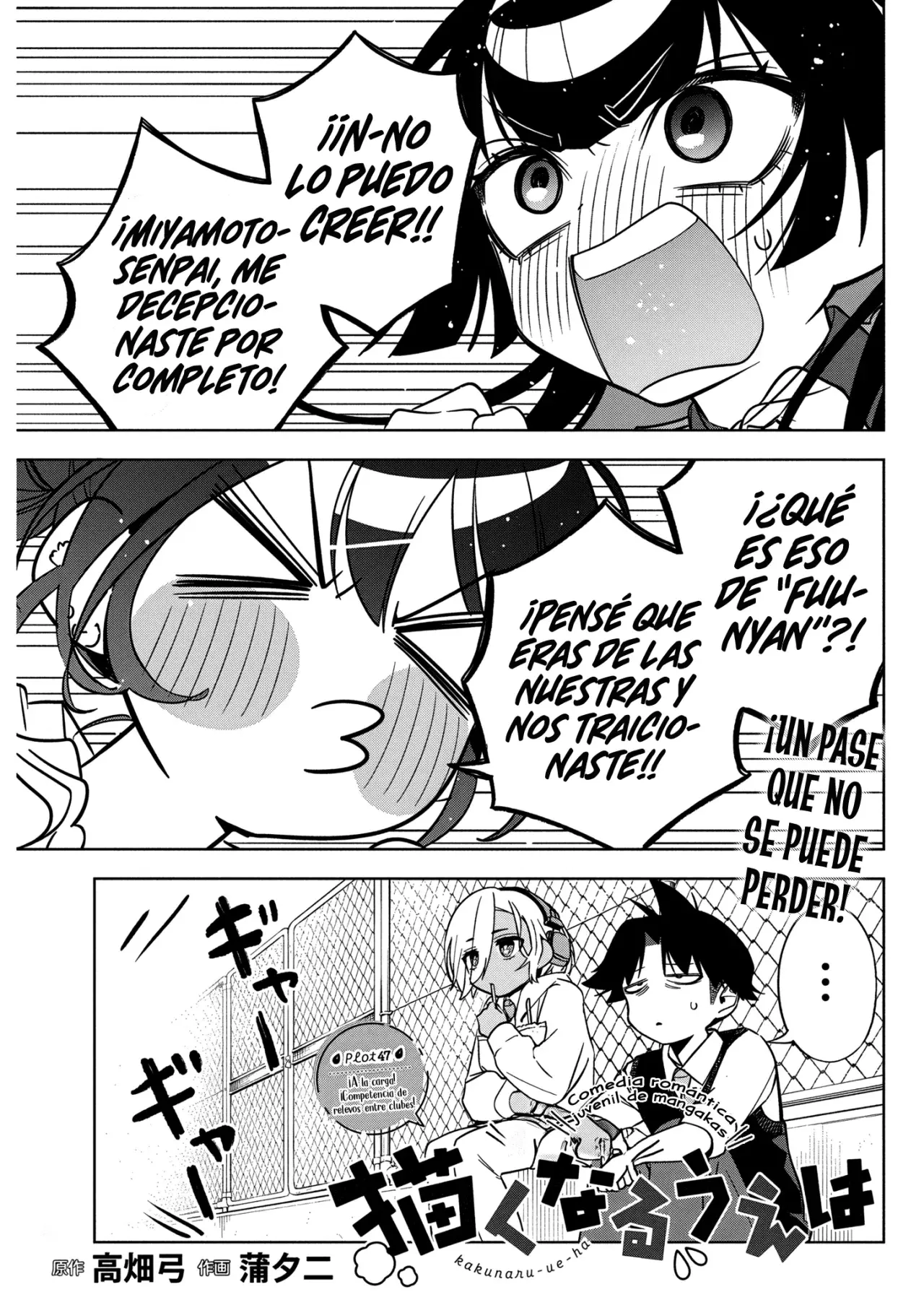 Now That We Draw Capitulo 47 página 3