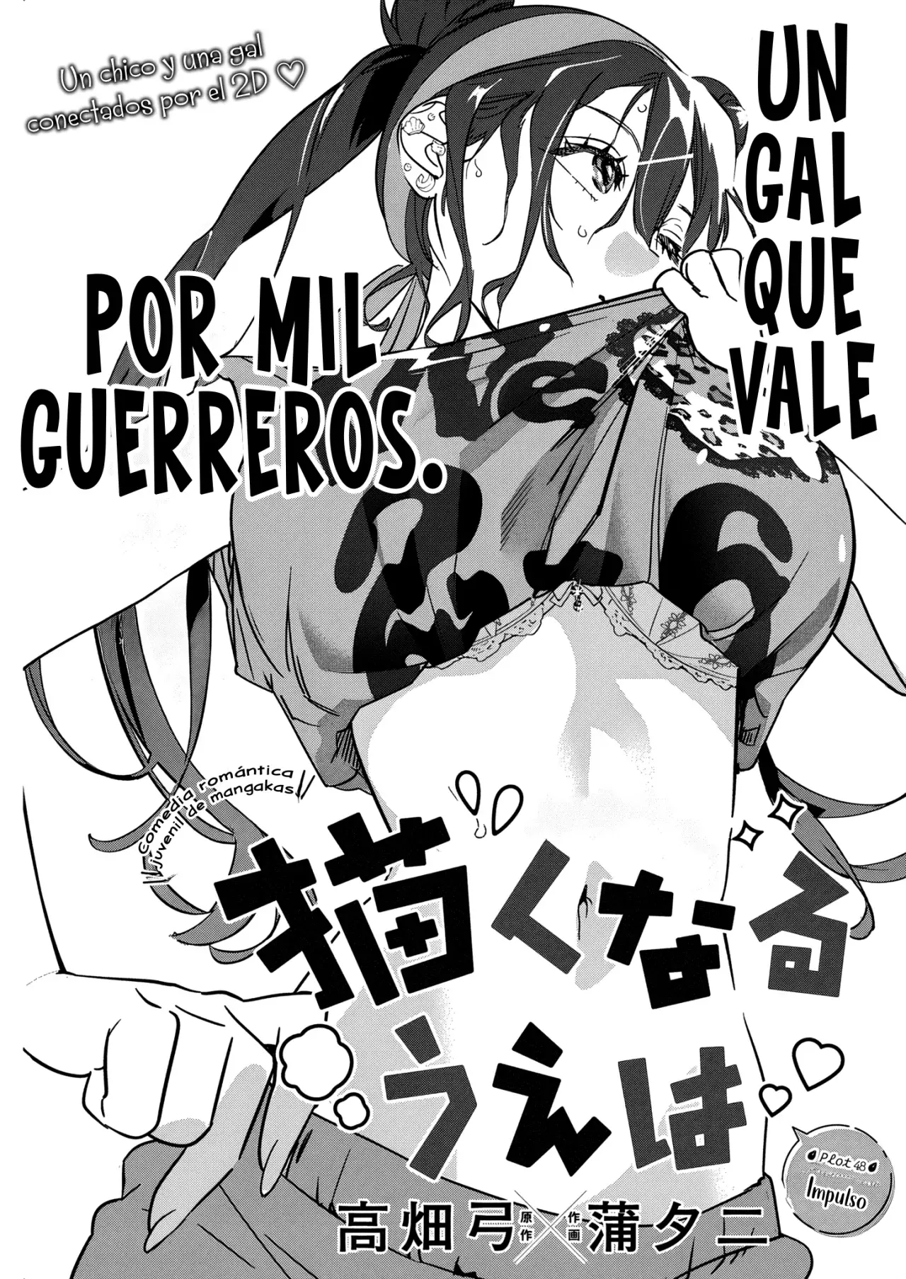 Now That We Draw Capitulo 48 página 3