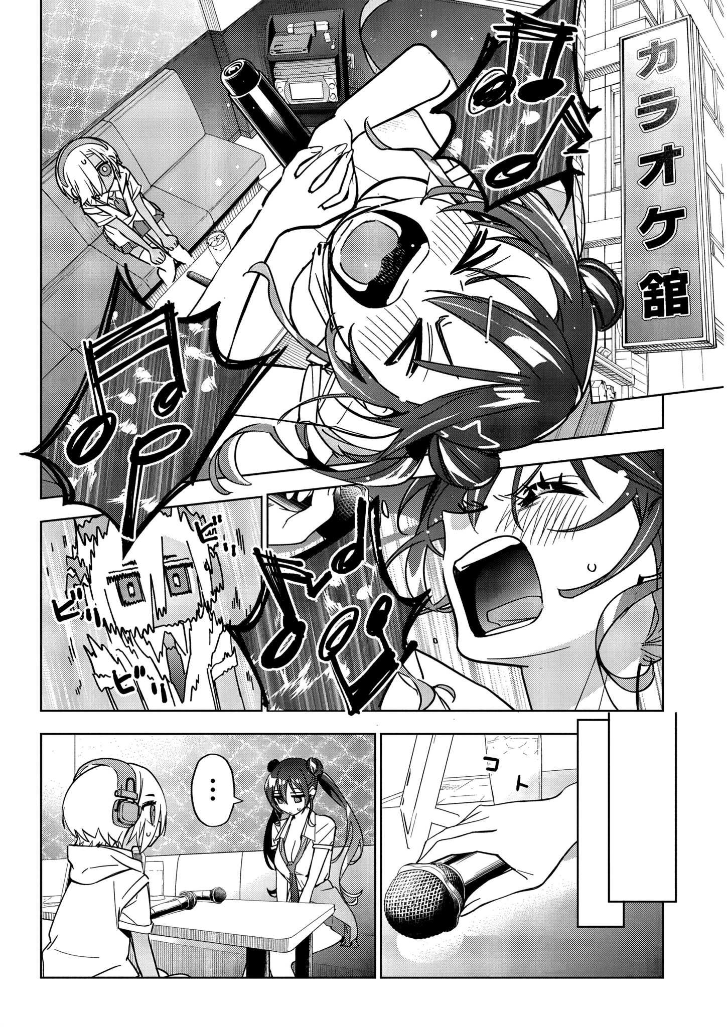 Now That We Draw Capitulo 49 página 9