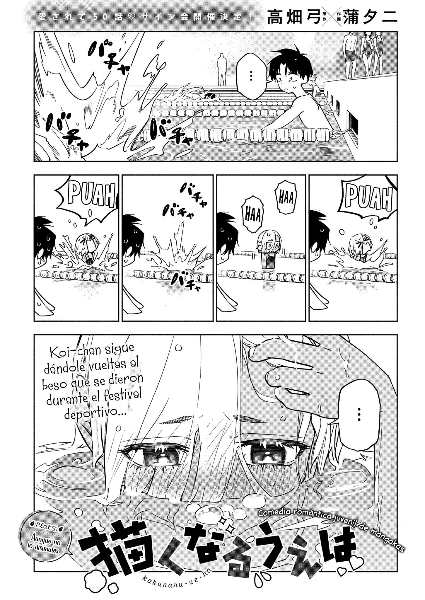 Now That We Draw Capitulo 50 página 2