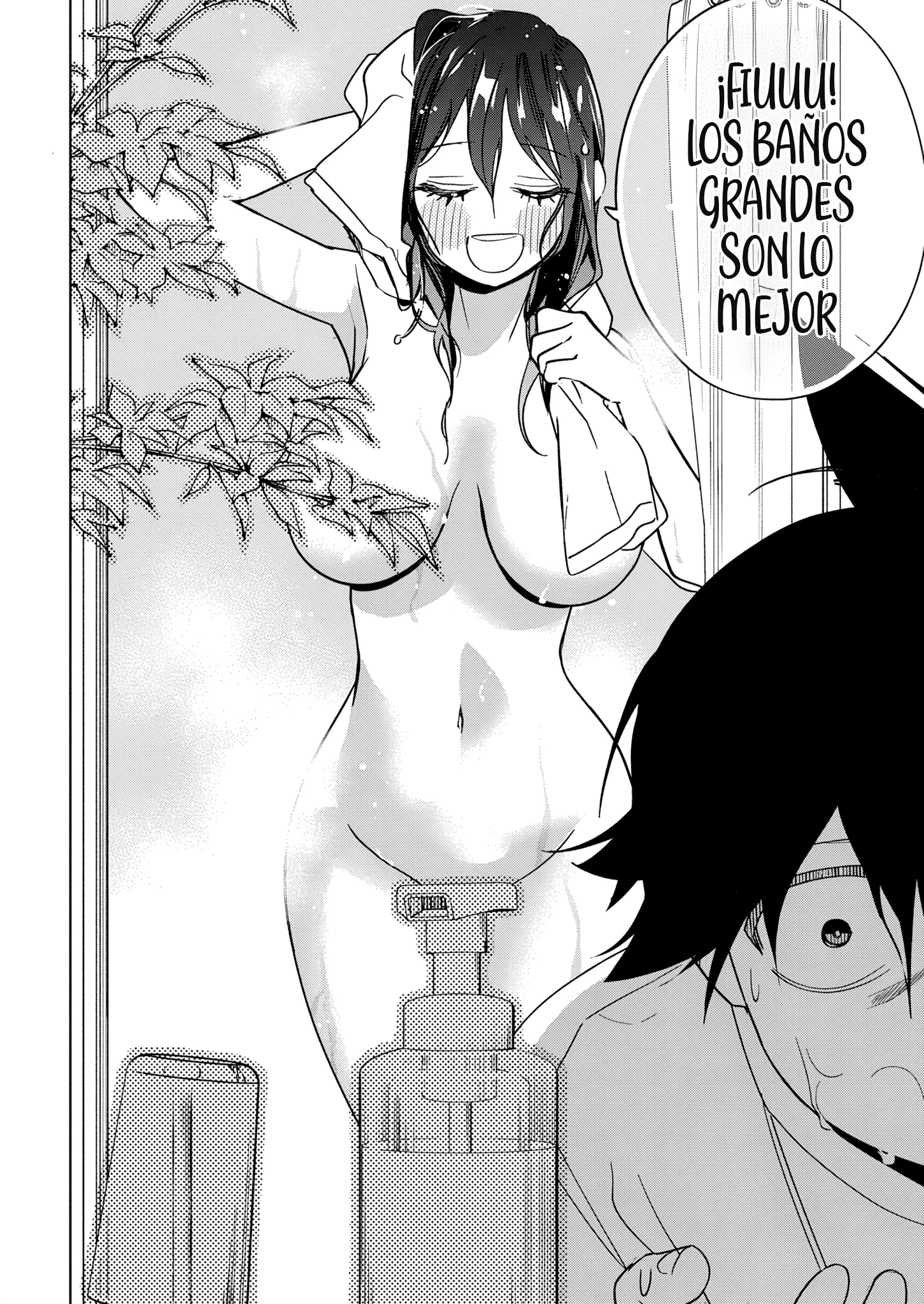 Now That We Draw Capitulo 52 página 16