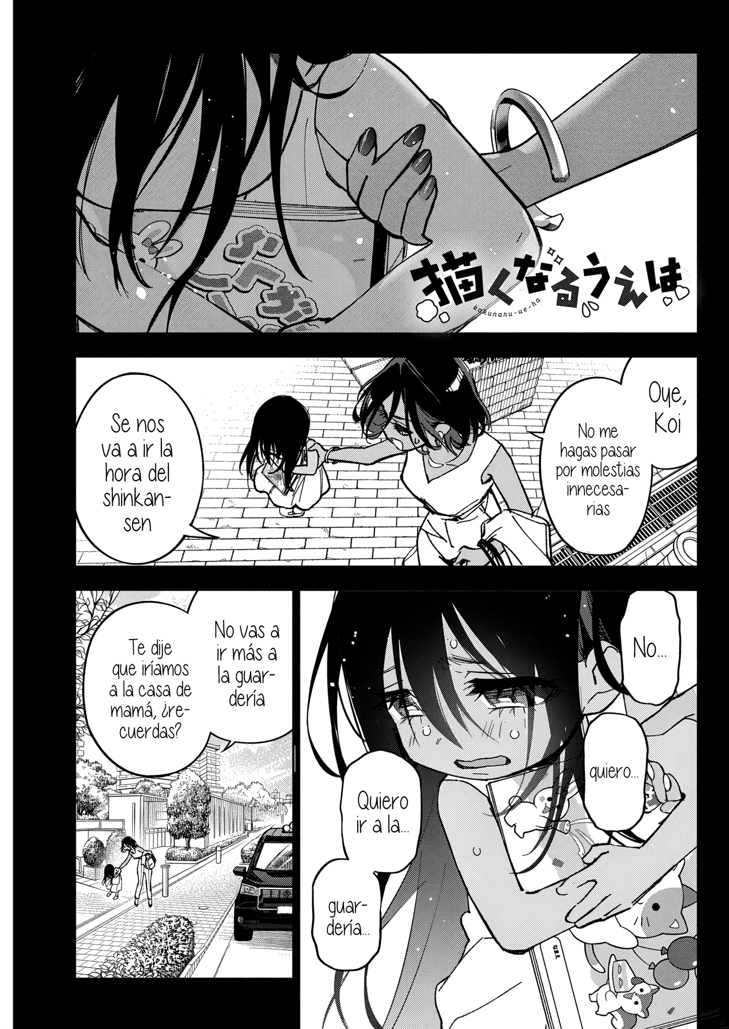 Now That We Draw Capitulo 54 página 2
