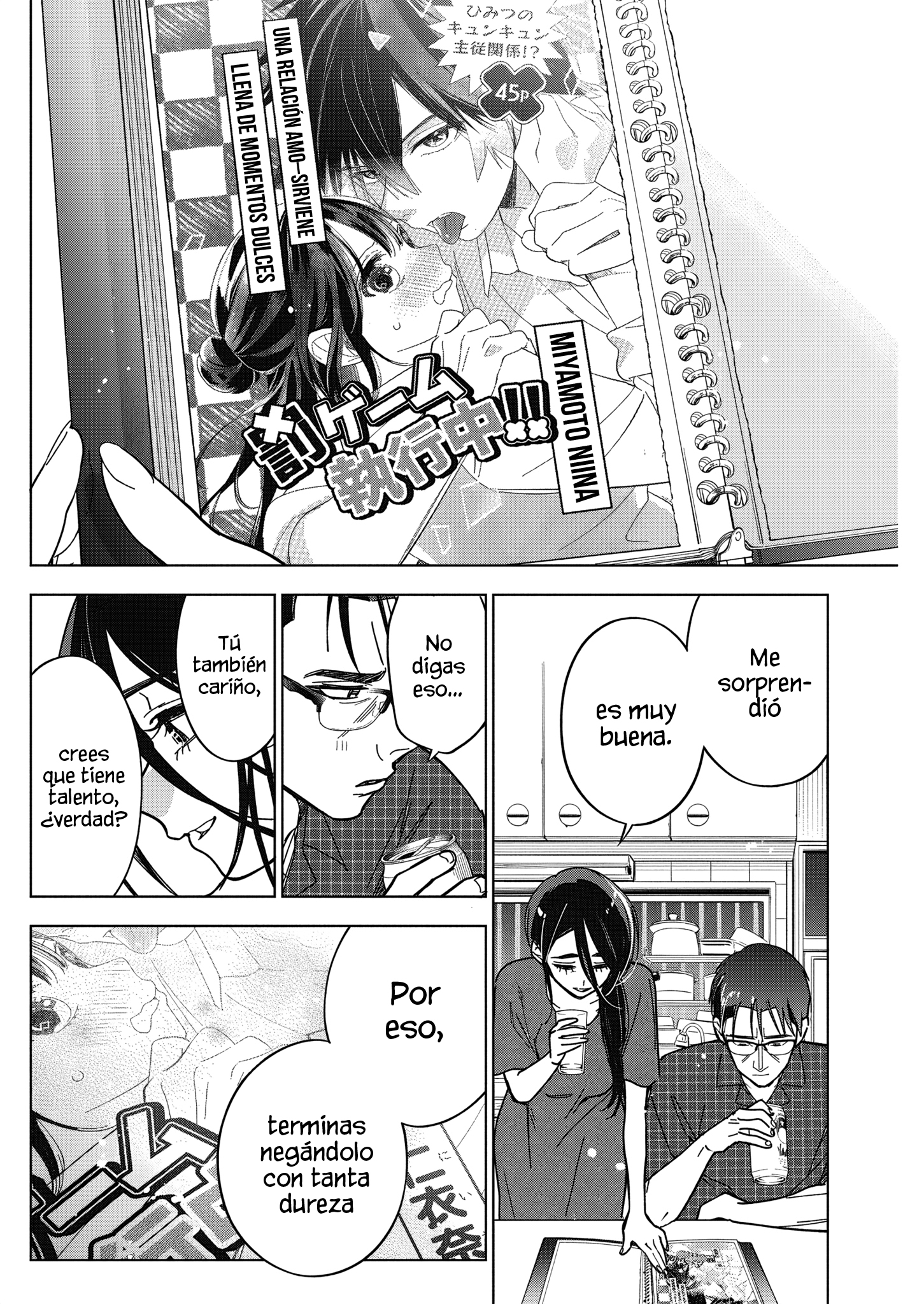 Now That We Draw Capitulo 57 página 18