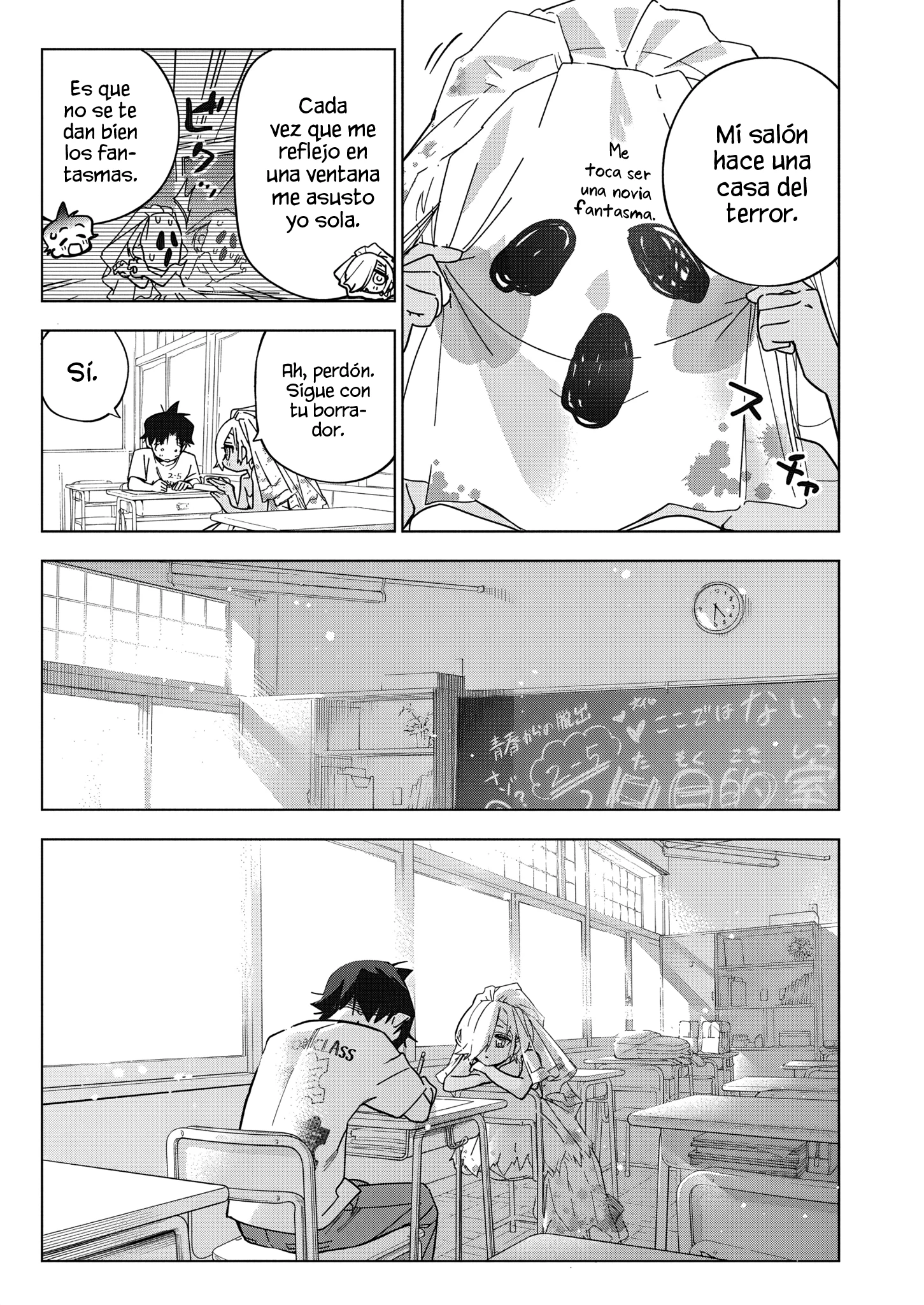 Now That We Draw Capitulo 60 página 14